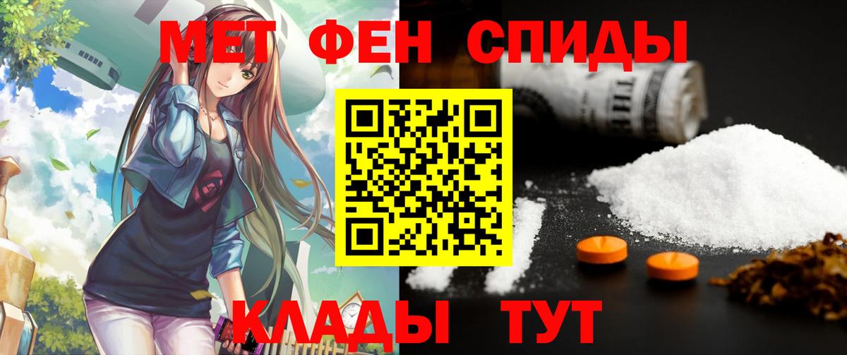 Амфетамин  Вход с VPN  Избербаш  Амфетамин 97% 