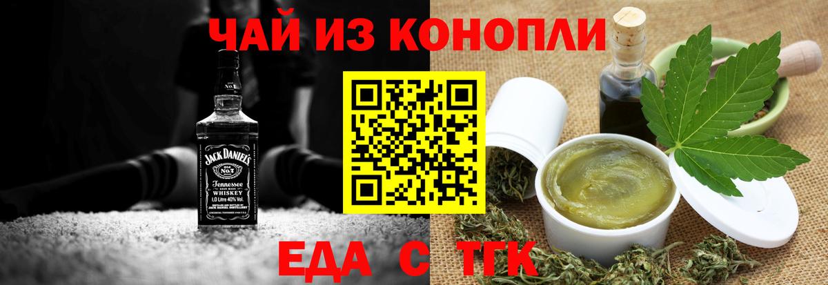 Canna-Cookies конопля  Вход с VPN  Избербаш 