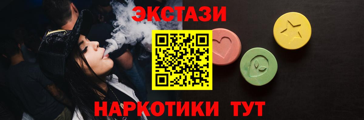 ЭКСТАЗИ круглые  Вход с VPN  Ecstasy  Избербаш  где можно купить наркотик  ЭКСТАЗИ TESLA 