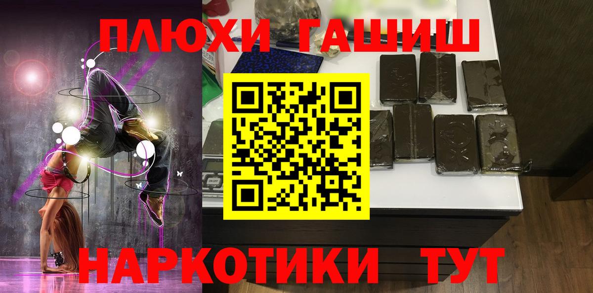 Гашиш VHQ  Вход с VPN  Избербаш  Гашиш  Гашиш Cannabis 