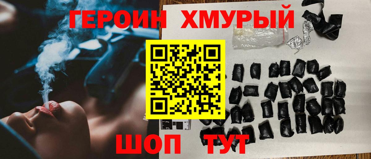 КОКАИН  Вход с VPN  Бошки Шишки  Избербаш  Гашиш  Меф кристаллы 