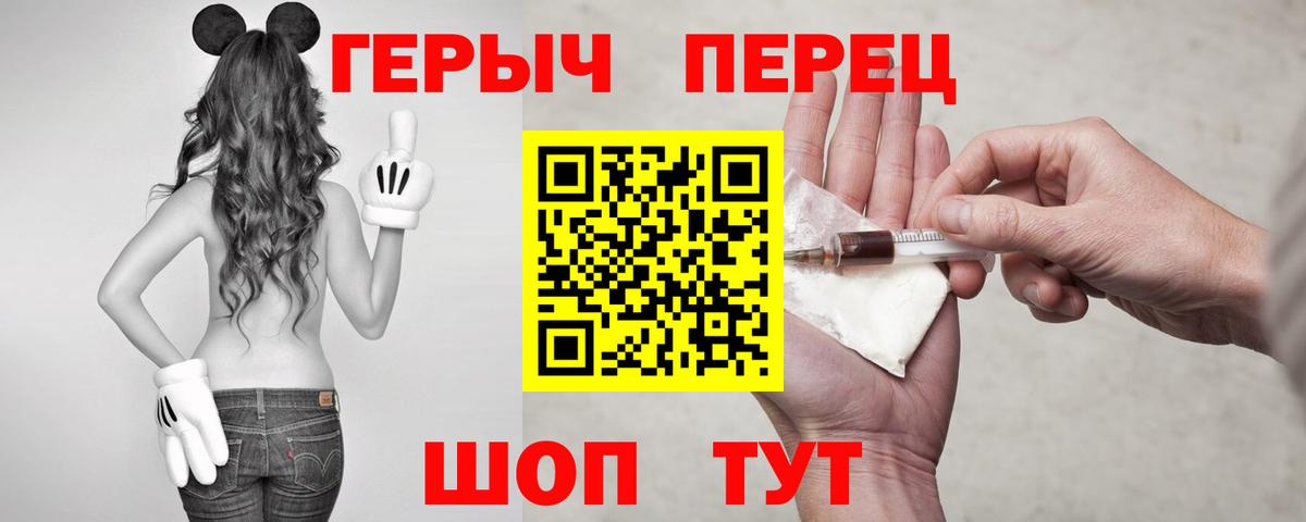 Избербаш  Героин афганец  Вход с VPN 