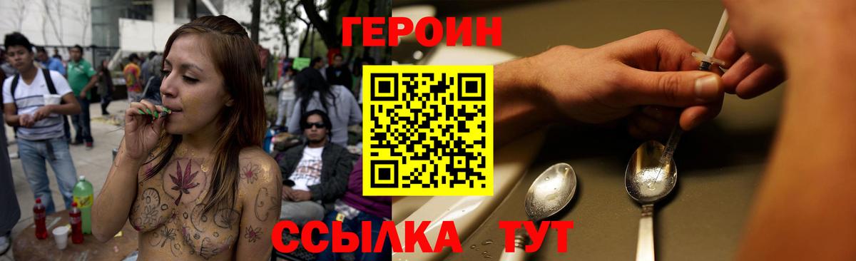 Героин Афган Избербаш