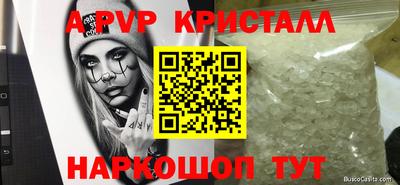 мефедрон мука Краснодар