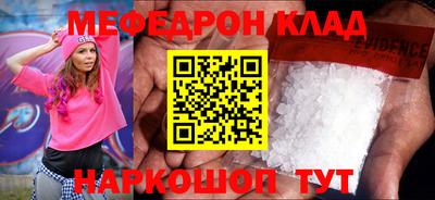 бошки Краснокаменск