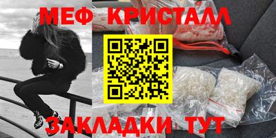 мефедрон мука Краснодар