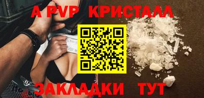 мефедрон Краснознаменск