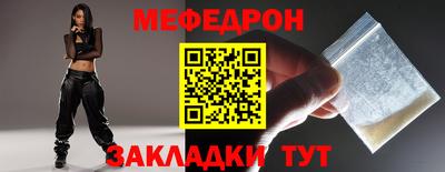 мефедрон Краснознаменск