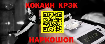 бошки Краснокаменск