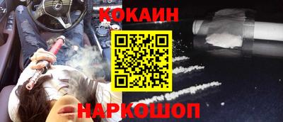 мефедрон Краснознаменск