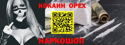 мефедрон Краснознаменск