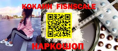бошки Краснокаменск
