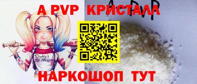 бошки Краснокаменск
