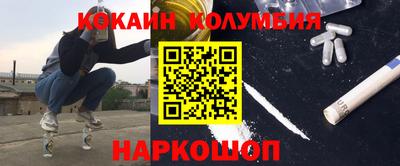 мефедрон мука Краснодар