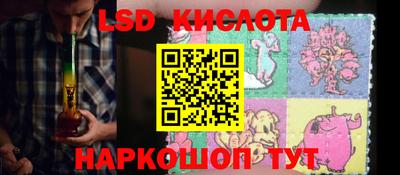 бошки Краснокаменск