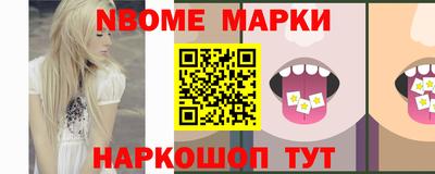 мефедрон Краснознаменск