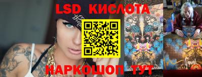 мефедрон Краснознаменск