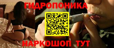 бошки Краснокаменск