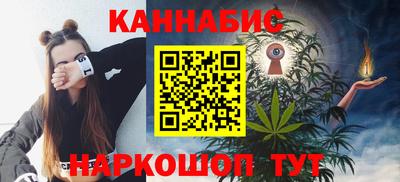 бошки Краснокаменск