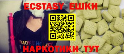 бошки Краснокаменск