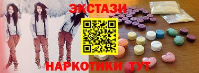 бошки Краснокаменск