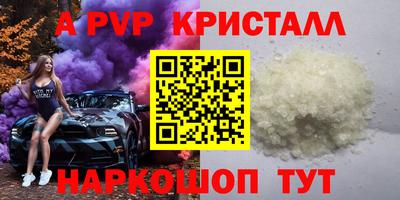 бошки Краснокаменск