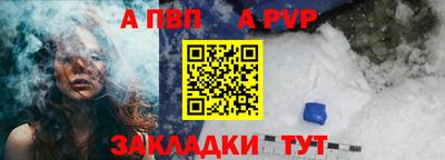 мефедрон мука Краснодар