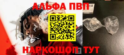 мефедрон Краснознаменск