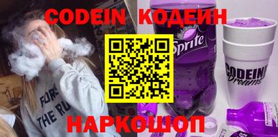 бошки Краснокаменск