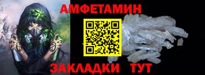 мефедрон Краснознаменск