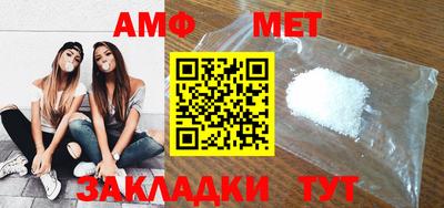 бошки Краснокаменск