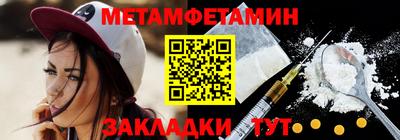 мефедрон Краснознаменск