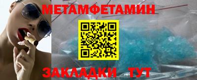 мефедрон мука Краснодар