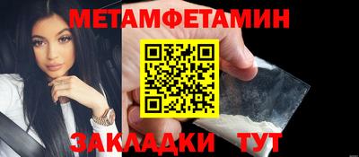 бошки Краснокаменск