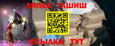бошки Краснокаменск