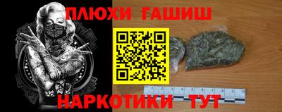 мефедрон Краснознаменск