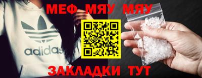 мефедрон мука Краснодар