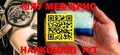 бошки Краснокаменск