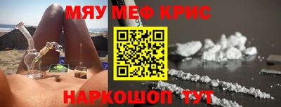 бошки Краснокаменск
