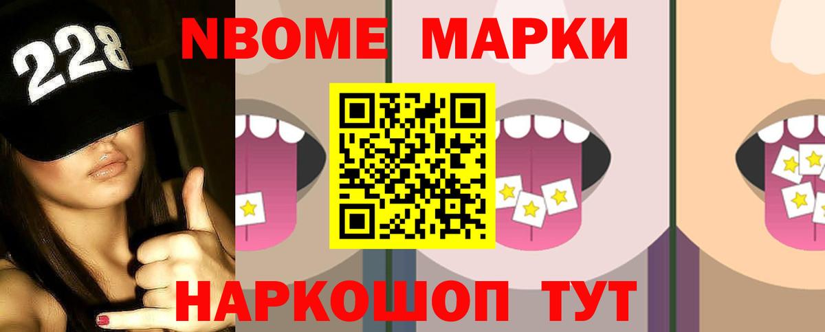 Лсд 25 экстази ecstasy  Вход с VPN  Избербаш 