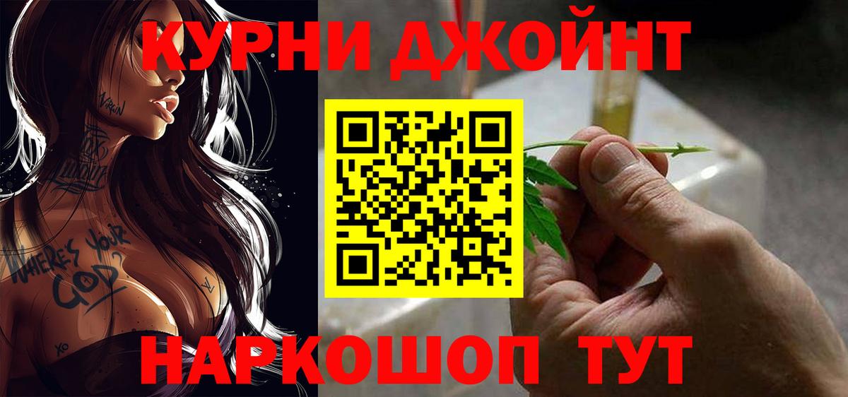 Бошки марихуана OG Kush  Конопля MAZAR  Вход с VPN  Избербаш 