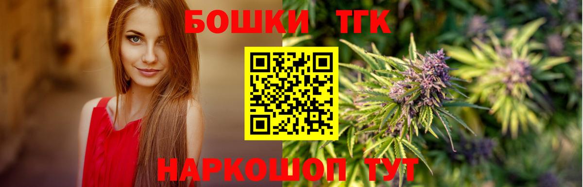 МАРИХУАНА конопля Избербаш